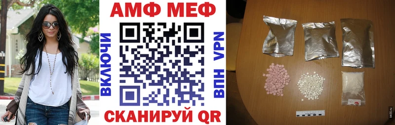 blacksprut ссылка  Петровск  Амфетамин 98% 