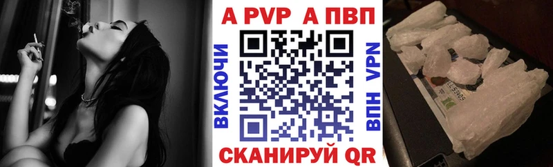 мега как зайти Петровск APVP Crystall купить наркоту