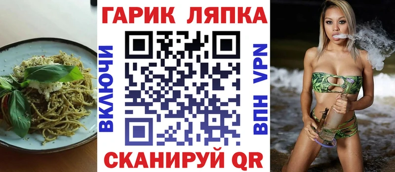 Еда ТГК конопля  как найти наркотики  Петровск 