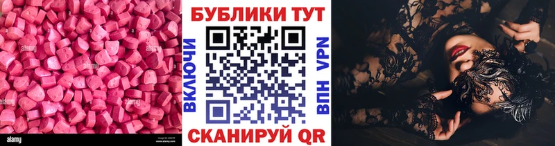 наркошоп  Петровск  Экстази Punisher 
