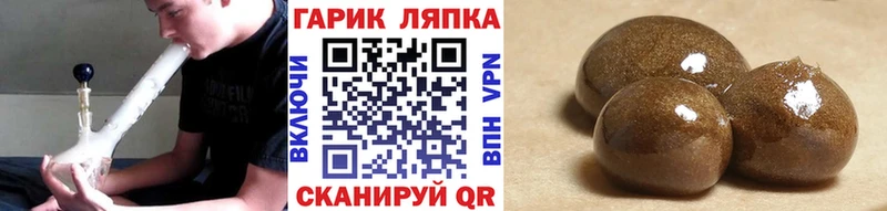 Гашиш hashish  Петровск 