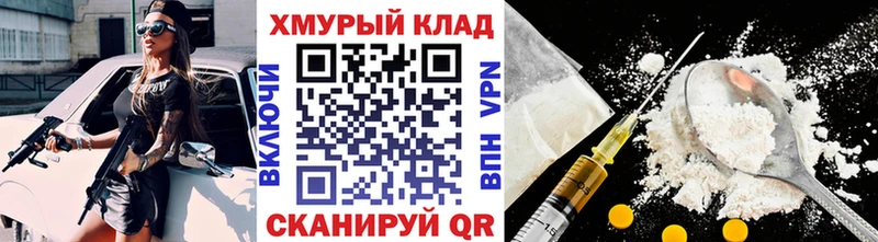 Героин белый  Петровск 