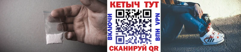 сайты даркнета Telegram  сколько стоит  Петровск  КЕТАМИН VHQ 