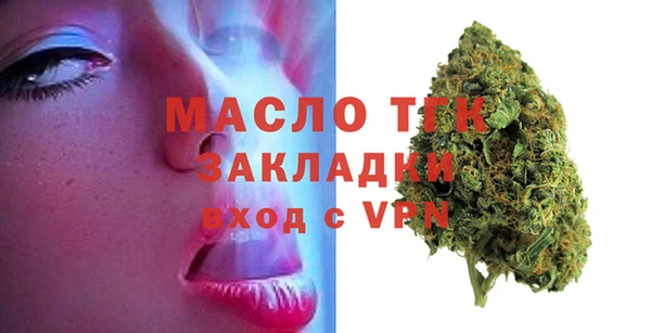 а пвп мука Армянск