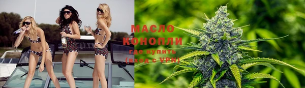 мяу мяу кристалл Арсеньев