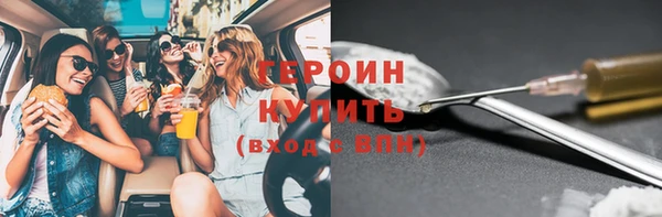 мяу мяу кристалл Арсеньев