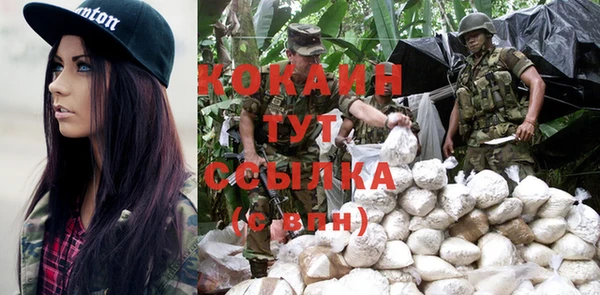 дистиллят марихуана Семилуки
