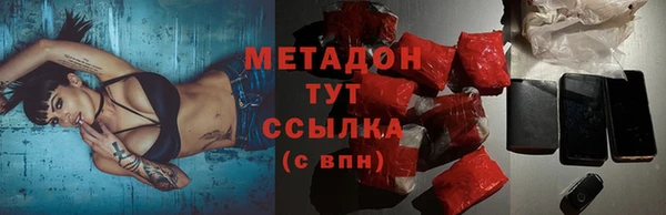альфа пвп Семёнов