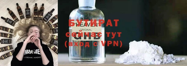 spice Аркадак