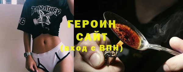 альфа пвп Семёнов