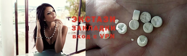 мяу мяу кристалл Арсеньев