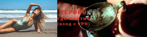 spice Аркадак