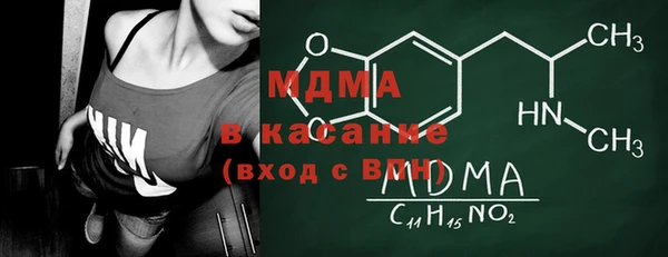 мяу мяу кристалл Арсеньев