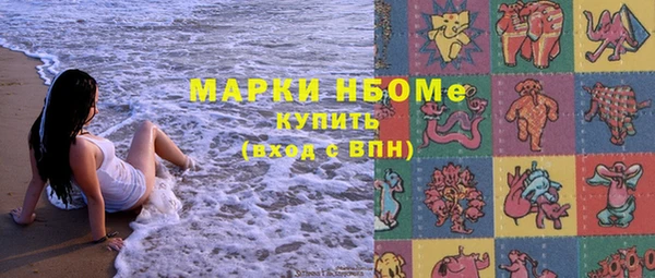 дистиллят марихуана Семилуки