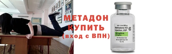 а пвп мука Армянск