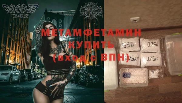 мескалин Семикаракорск