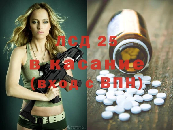 мяу мяу кристалл Арсеньев