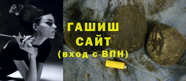 мяу мяу кристалл Арсеньев
