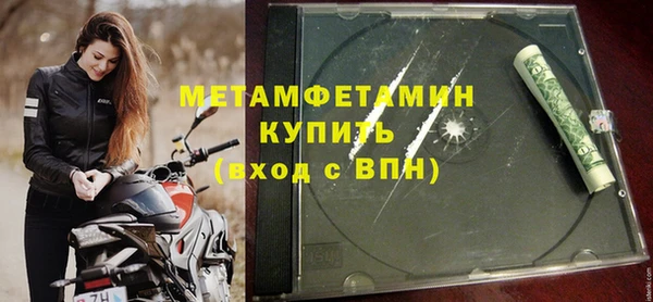 а пвп мука Армянск
