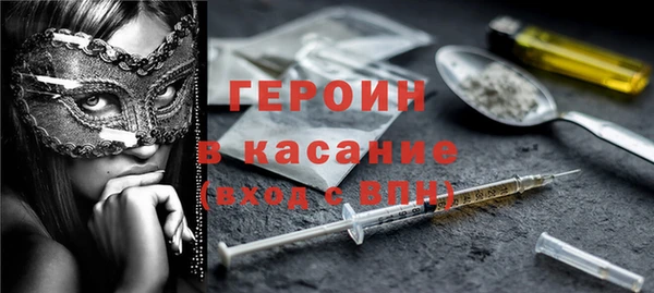 мдма Сатка