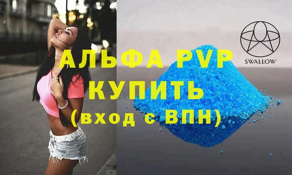 а пвп мука Армянск