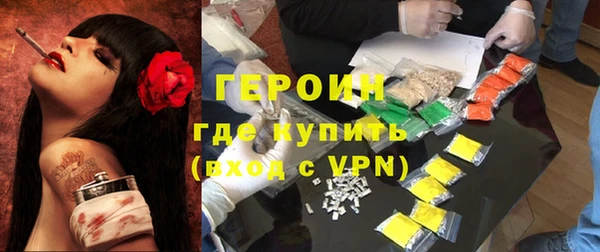 мяу мяу кристалл Арсеньев
