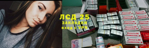 а пвп мука Армянск