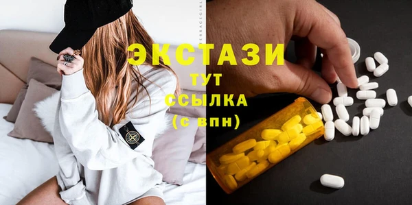 а пвп мука Армянск