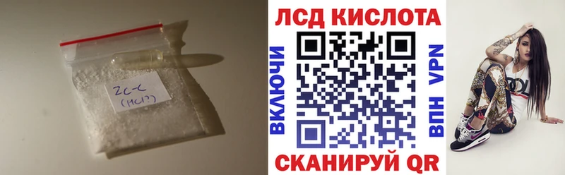 дарнет шоп  Петровск  ЛСД экстази кислота 