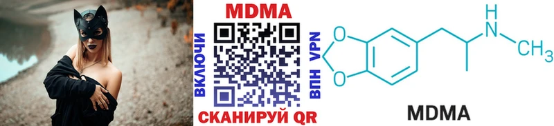 MDMA VHQ  Петровск 