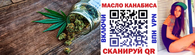 Дистиллят ТГК жижа  Петровск 